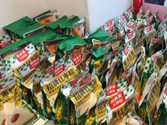 -味多美蛋糕(双合地铁店)