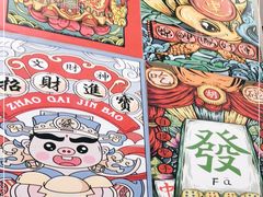 -江湖黑大兔(杨家坪店)