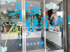 -凯德MALL(西直门店)