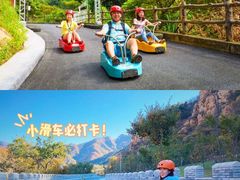-沉浸北京·团建旅行·密室剧本杀·年会会议轰趴拓展