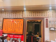 门面-王太饭堂