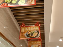 -穆桂英美食(南禅寺店)