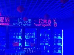 -唯爱KTV聚会餐厅(仙林东城汇店)