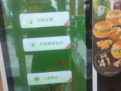 -德克士(通宝路店)