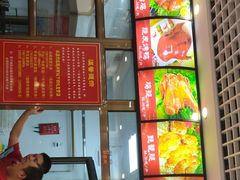 -永顺炸鸡( 立水桥北苑店)