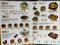-俊泰食档·韩式料理(新迎小区店)