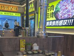 -大叹号·朝鲜族烤肉(潍坊泰华城店)
