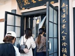 -哑巴生煎(临顿路店)