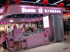 -戴尔(通州淘宝城店)