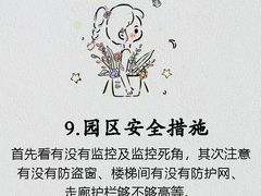 -世纪飞马幼儿园(西城校区)
