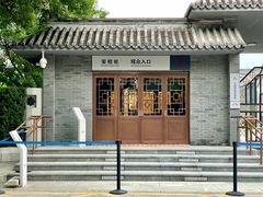 -中国人民抗日战争纪念馆