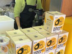 -混果汁(福田领展中心城店)