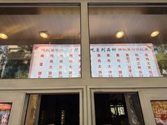 -石饮红星包子(中山路店)