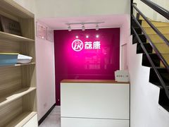 -荔康动物医院(康王北路店)