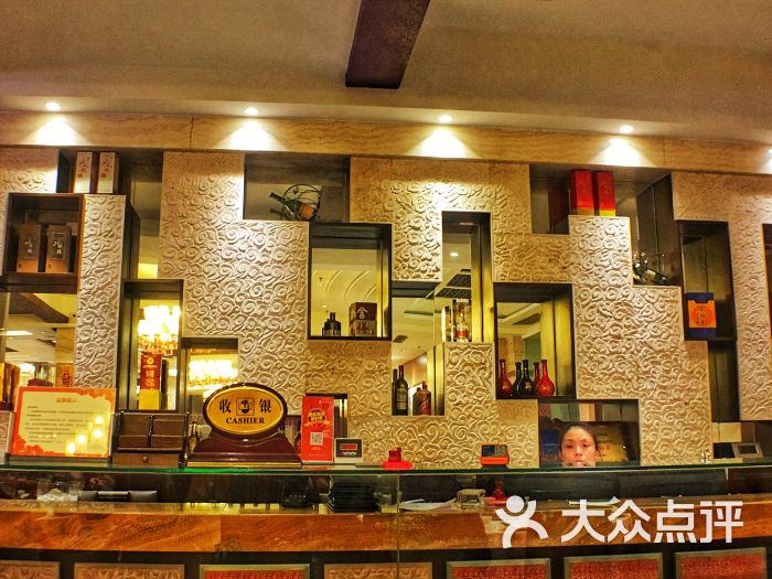 红杏酒家(锦华店)图片 - 第21张