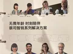 -上海第一八佰伴