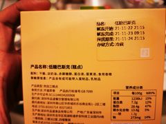 -奈雪的茶(时代天街店)