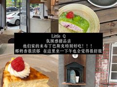 -木木鲜海鲜面(天一店)