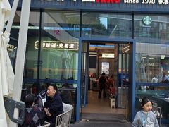 -克茗冰室(仁恒梦中心店)