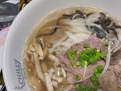 -CHILL Pho澳洲牛肉越南粉(佛山顺德万象汇店)