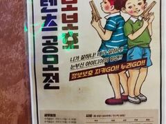 -釜山火炉·海鲜烤肉(紫藤路店)