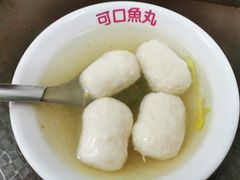 -淡水老街