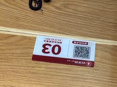-喜家德虾仁水饺(青岛永旺东部店)