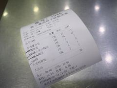账单-西安贾三灌汤包·回坊小吃·清真炒菜(北院门总店)