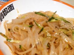 -超享乐剁椒面(合生汇店)