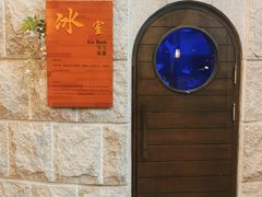 -海昌雨岱山温泉洗浴(莱山店)