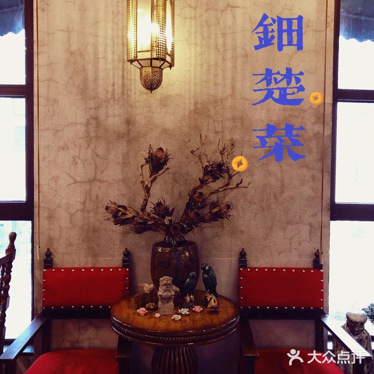 武汉美食探店｜香钿楚菜（汉街店）