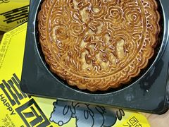 -陕拾叁-西安糕点(北院门创始店)