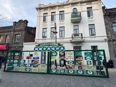 -中华巴洛克风情街