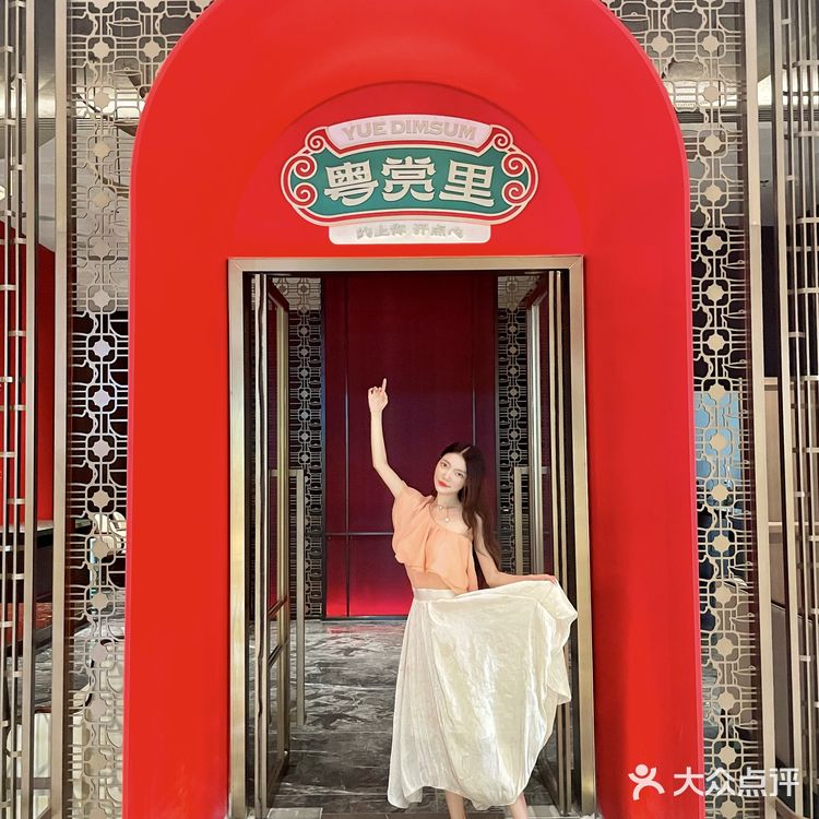 华商金融中心|浪漫穹顶，米其林、黑珍珠🤗