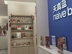 -天真蓝照相馆(新世界店)