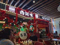 门面-西关味(大卫城店)