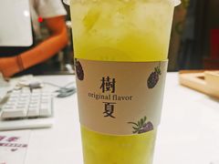-树夏(锦里店)