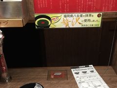 -一兰拉面(梅田阪急东通店)