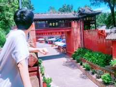-七曲山风景区