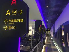 -甜心航空主题餐厅(清远万达广场店)