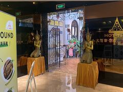 -火舞泰·泰式海鲜火锅餐厅(世纪城店)