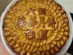 -元朗荣华(中海商城店)
