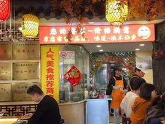 -金杨拉面王小吃面馆·牛三宝面·红烧牛肉粉