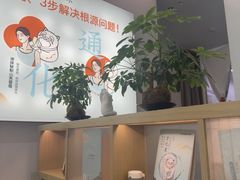 -长风拨筋养身(金虹桥店)