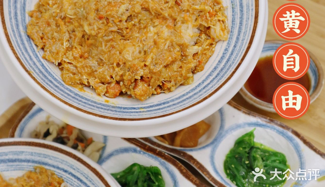 🦀南昌探店｜实现蟹黄自由‼️物超所值～