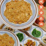 🦀南昌探店｜实现蟹黄自由‼️物超所值～