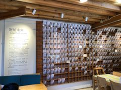 -猫的天空之城概念书店(丽江古城饮玉巷店)