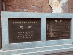 -一颗印(懋庐店)