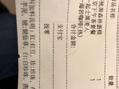 账单-85度C(南京龙世中心店)