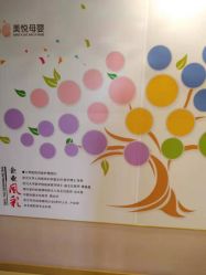 -美悦月子中心(财大店)